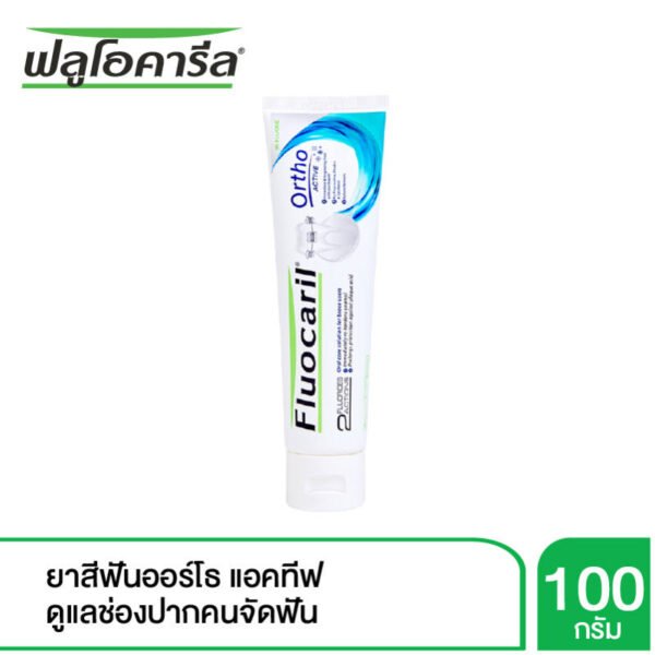 ฟลูโอคารีลยาสีฟันออร์โธแอคทีฟ 100กรัม - Image 5