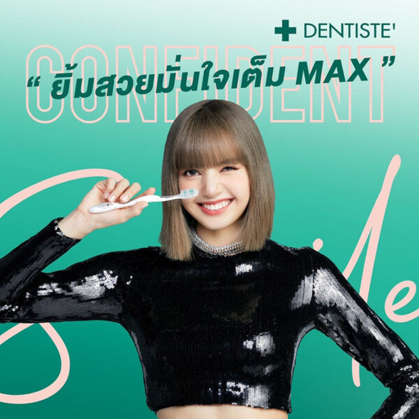 เดนทิสเต้ชุดแปรงสีฟันและยาสีฟันพอคเกตโปร - Image 6